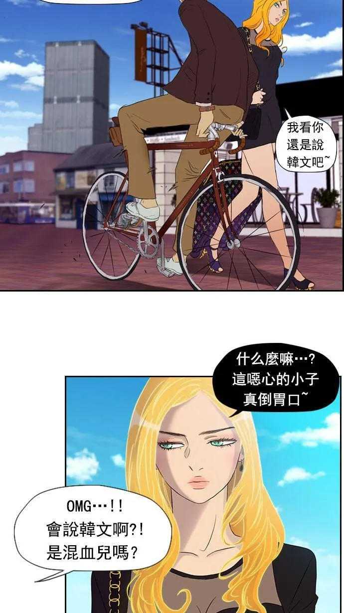 第22话 第20页