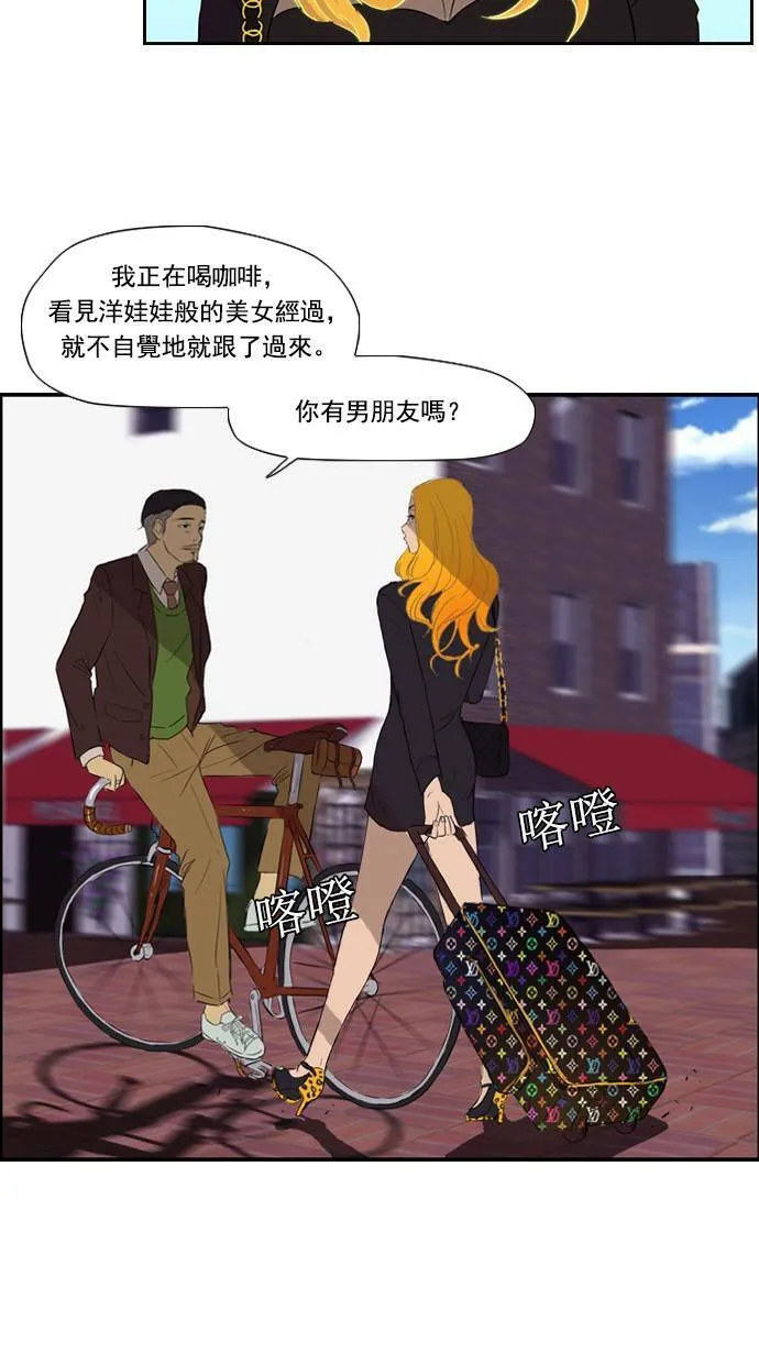 第22话 第21页