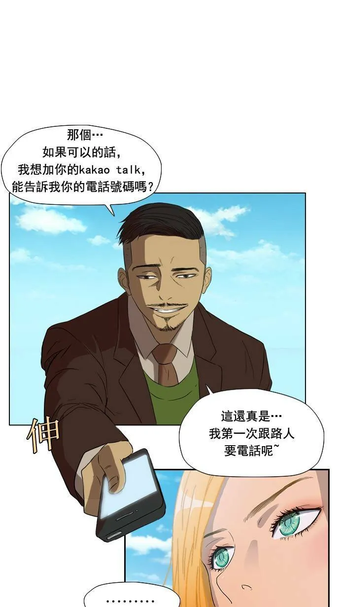 第22话 第22页