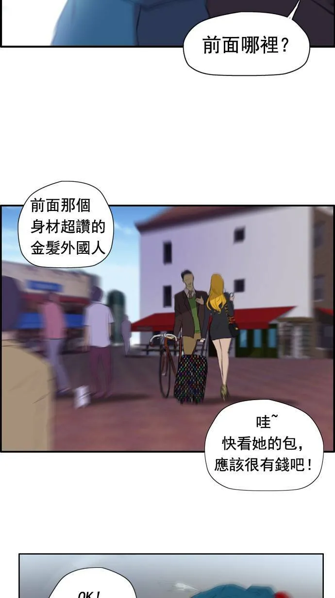 第22话 第26页