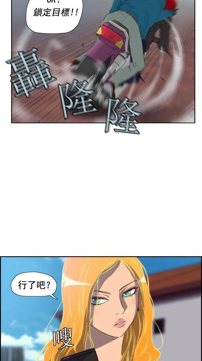 第22话 第27页
