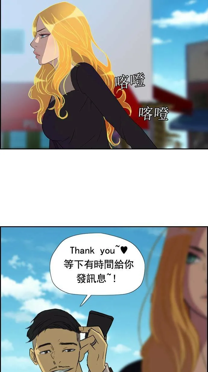 第22话 第29页