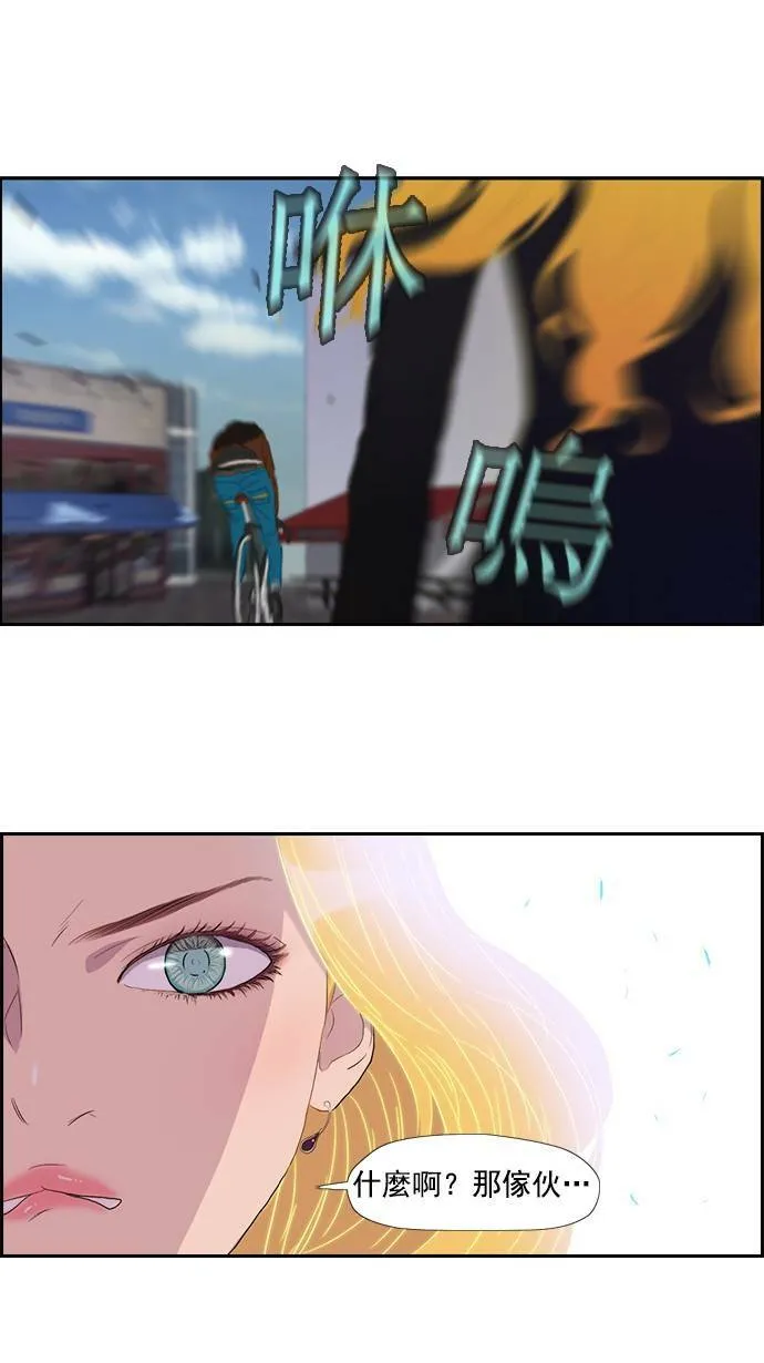 第23话 第2页