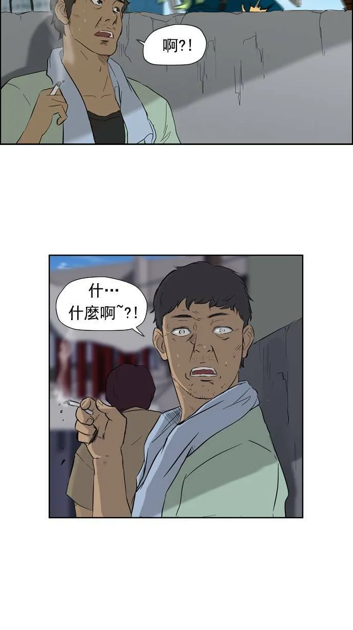 第23话 第5页