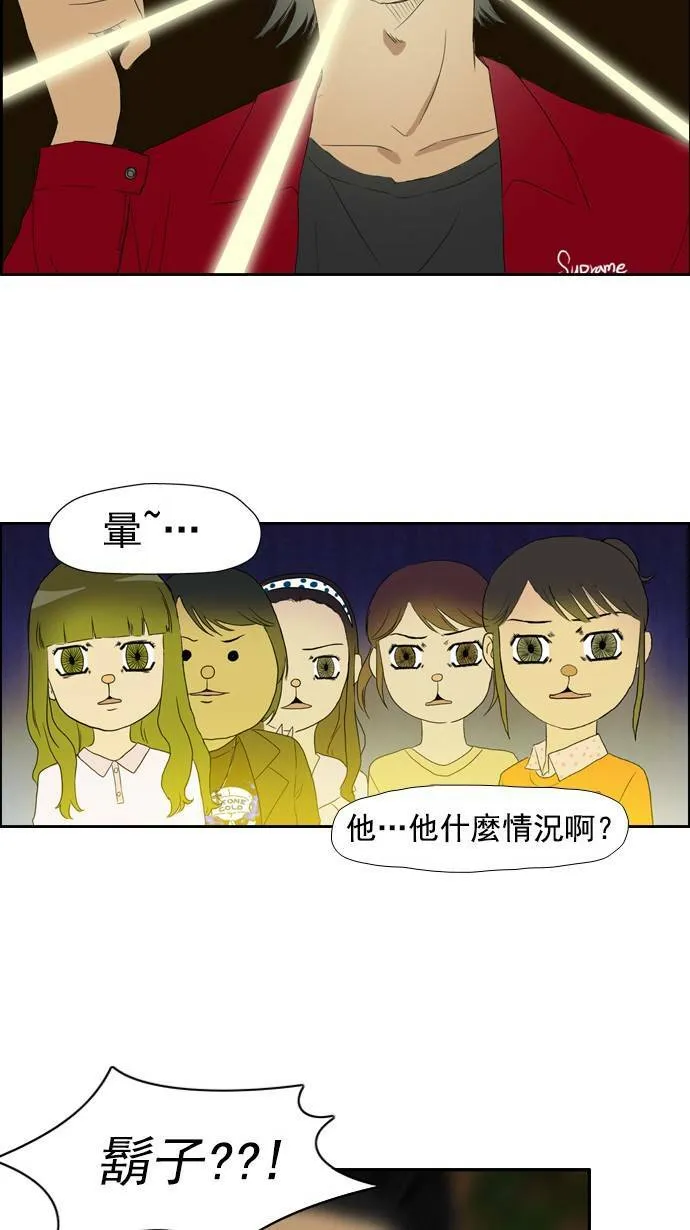 第23话 第16页