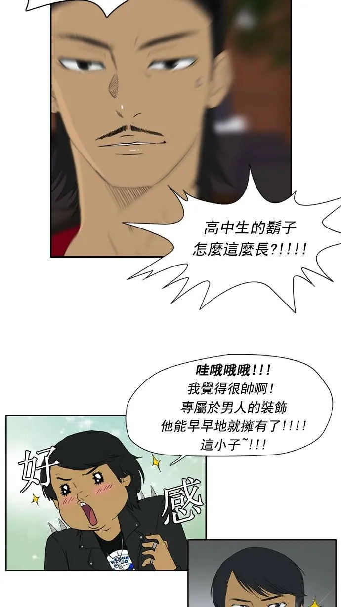 第23话 第17页