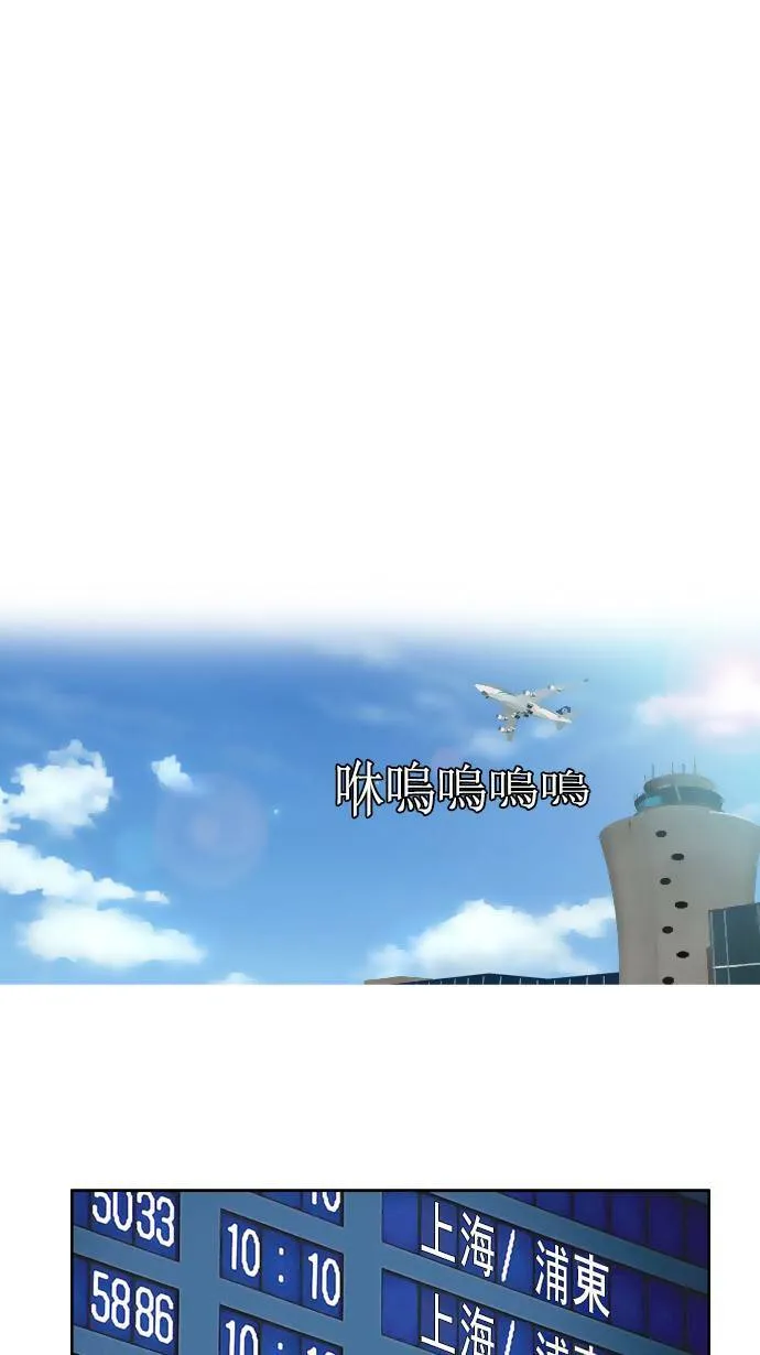第23话 第24页