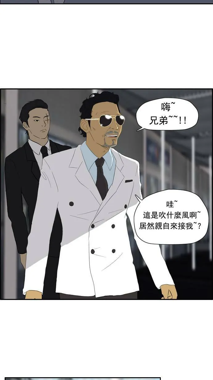第23话 第26页