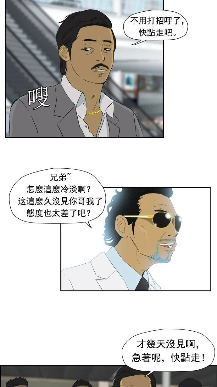 第23话 第27页