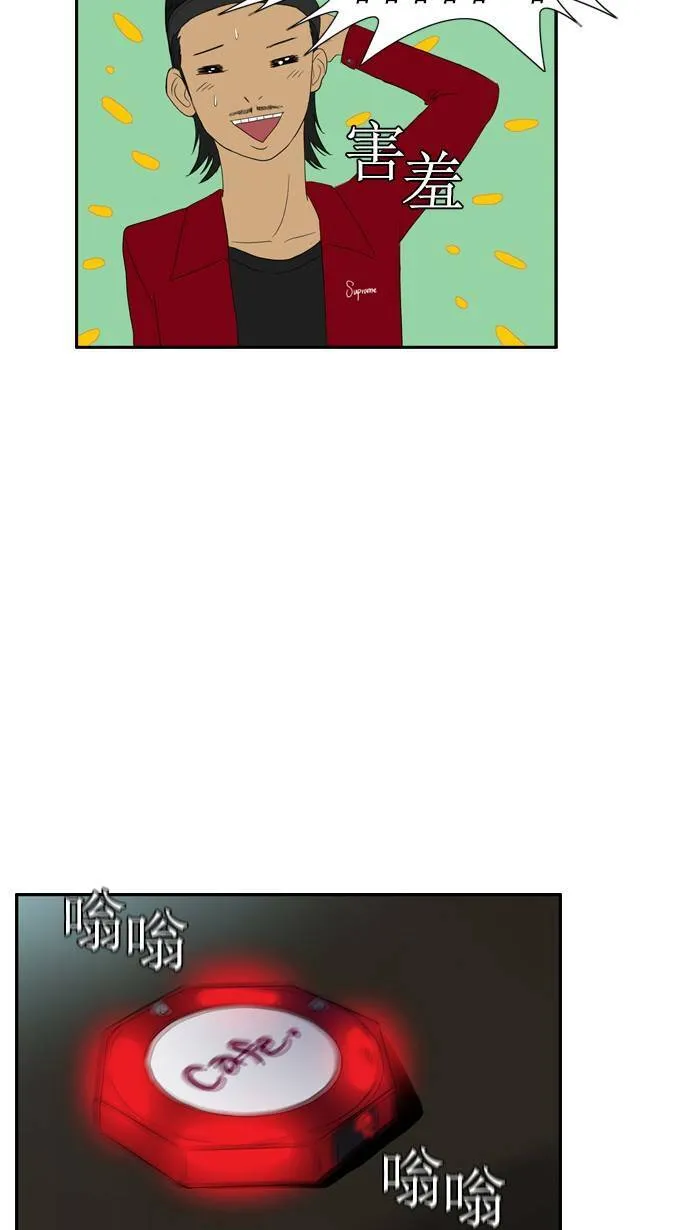 第23话 第30页