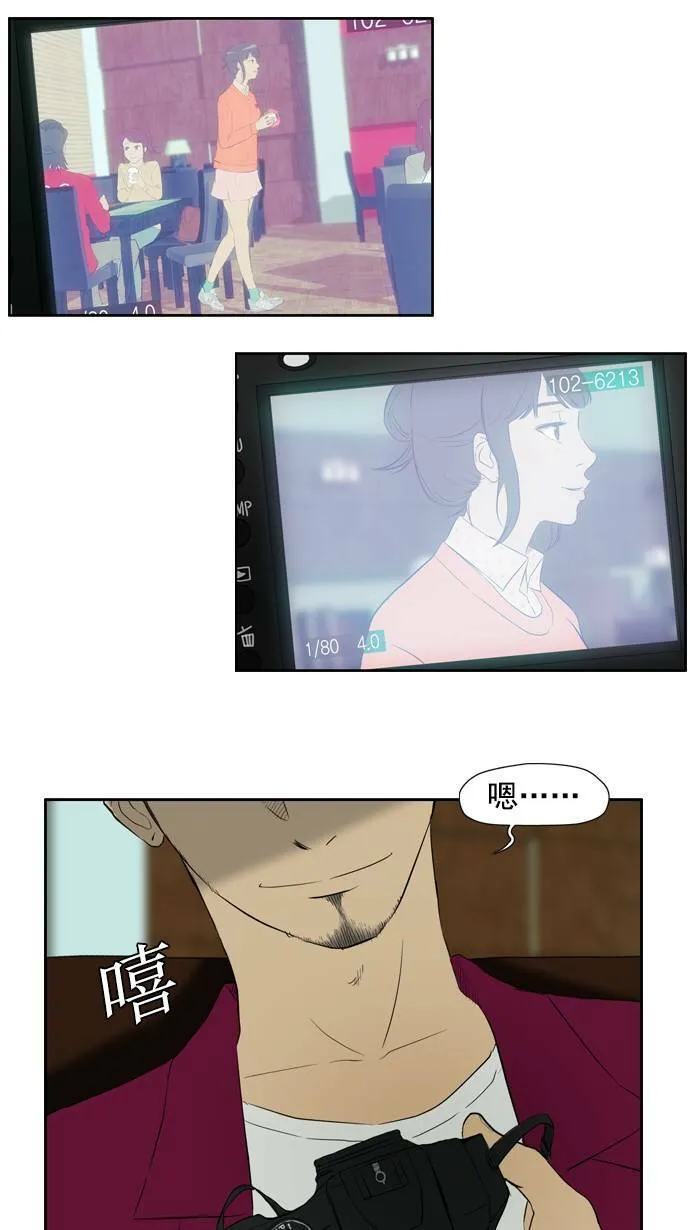 第23话 第33页