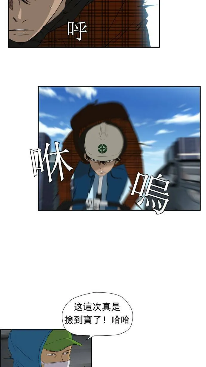 第23话 第35页