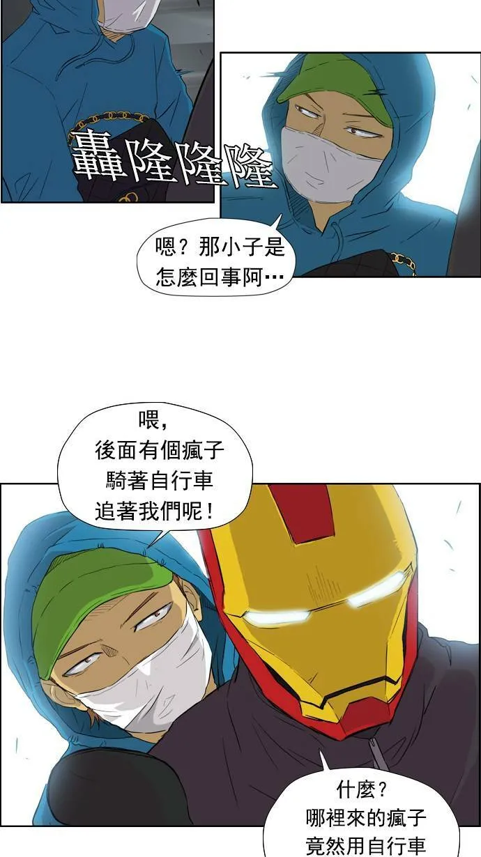 第23话 第36页