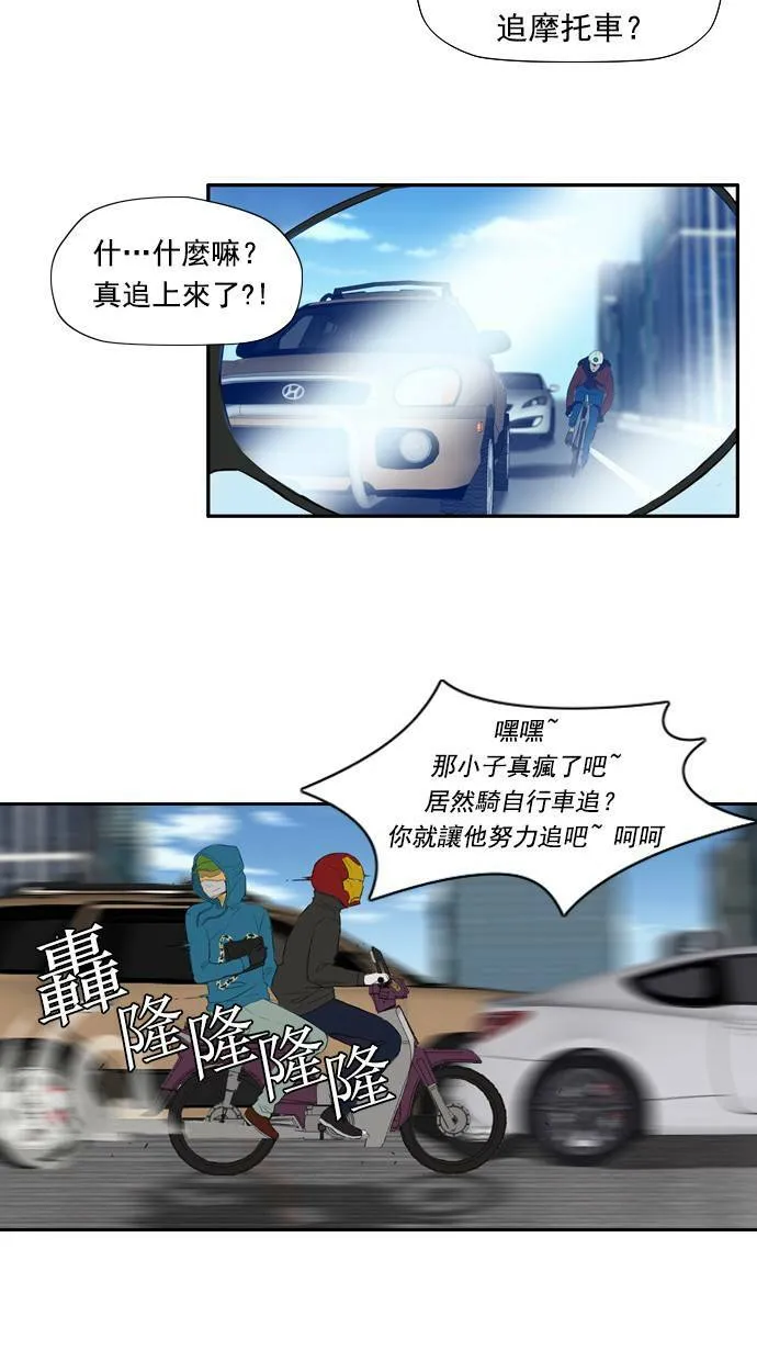 第23话 第37页