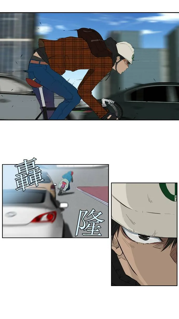 第23话 第38页
