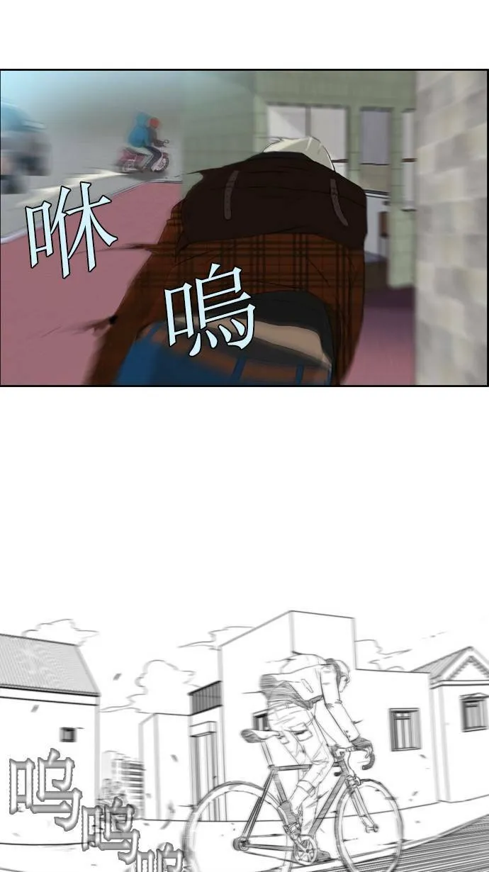 第23话 第39页