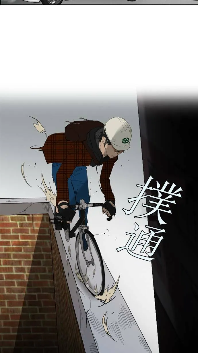 第24话 第4页
