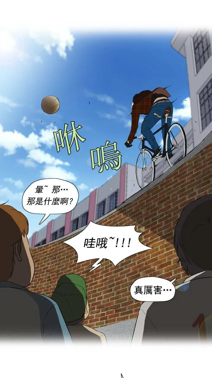 第24话 第9页