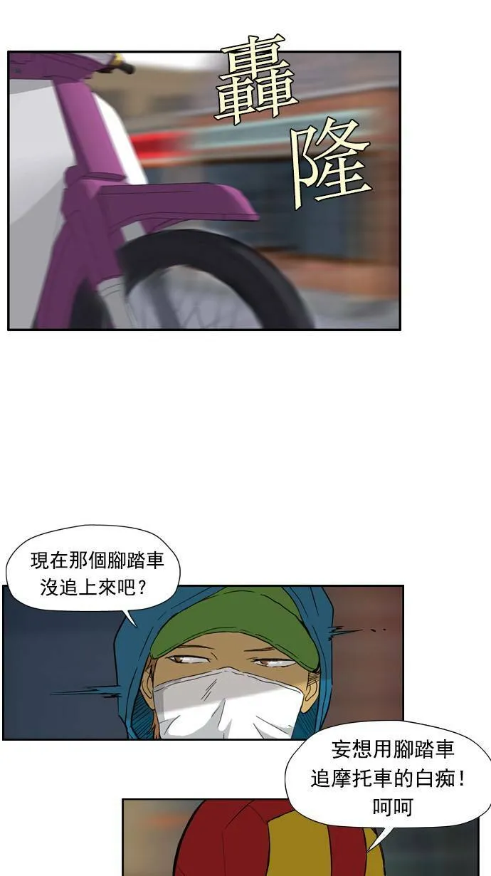 第24话 第11页