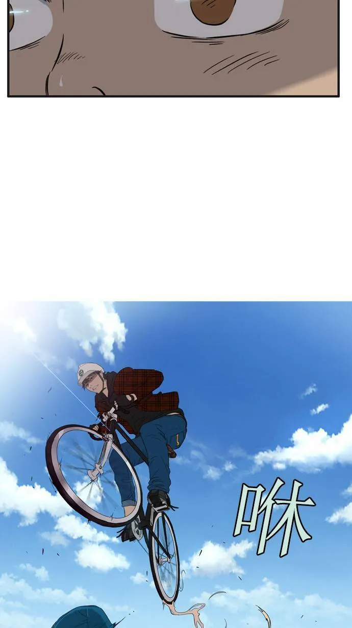 第24话 第18页