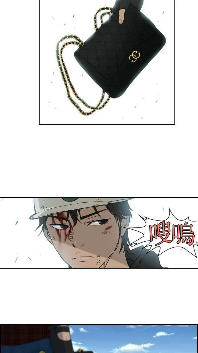 第24话 第28页
