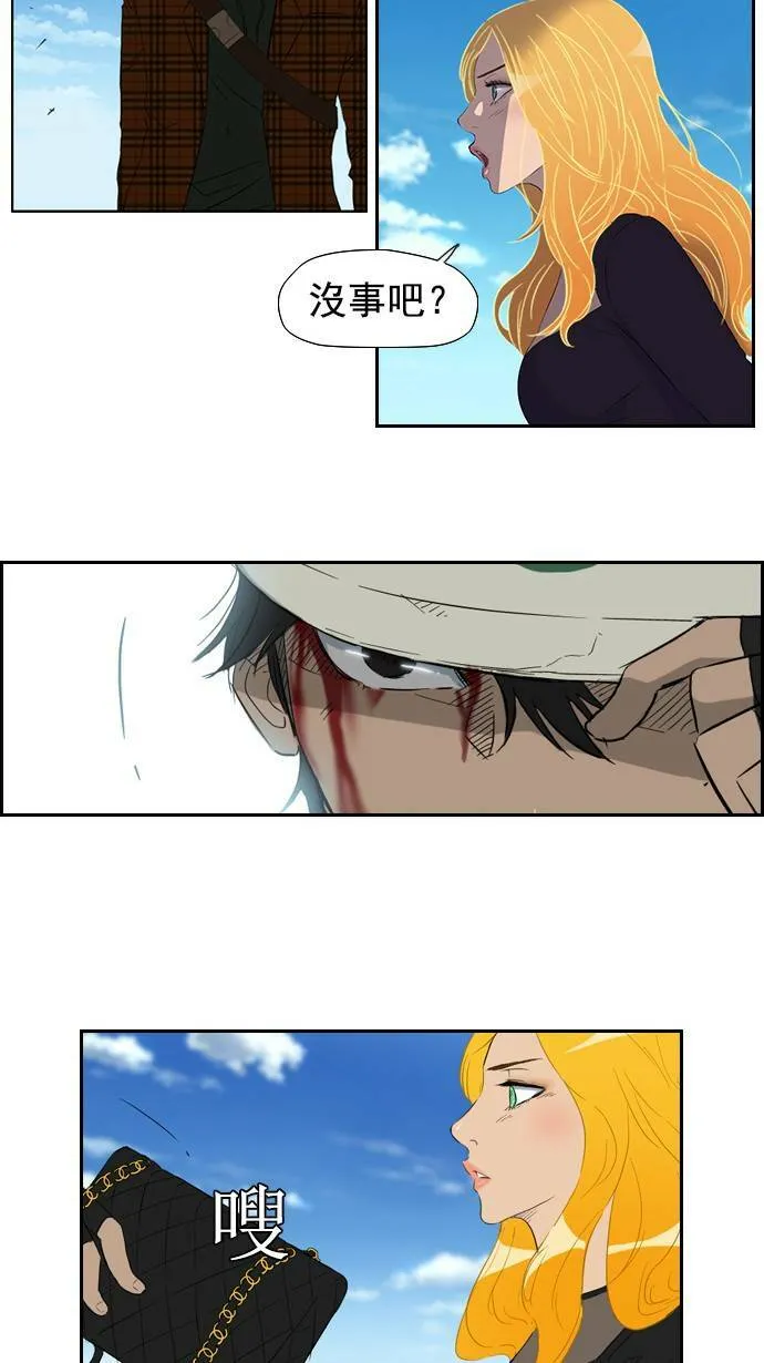 第24话 第30页