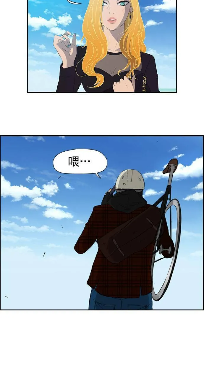 第24话 第34页