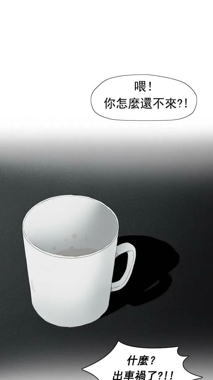 第24话 第35页