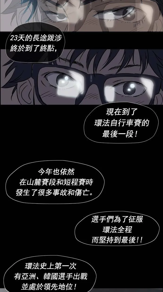 第25话 第18页