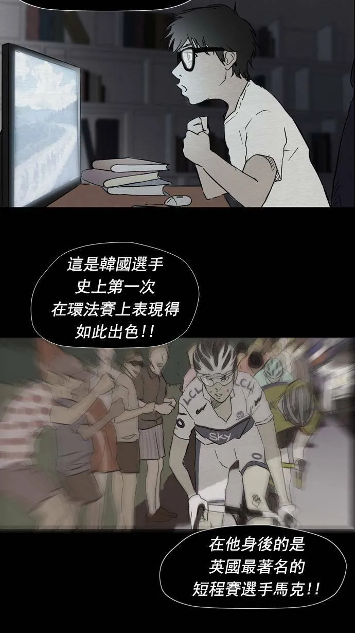 第25话 第19页