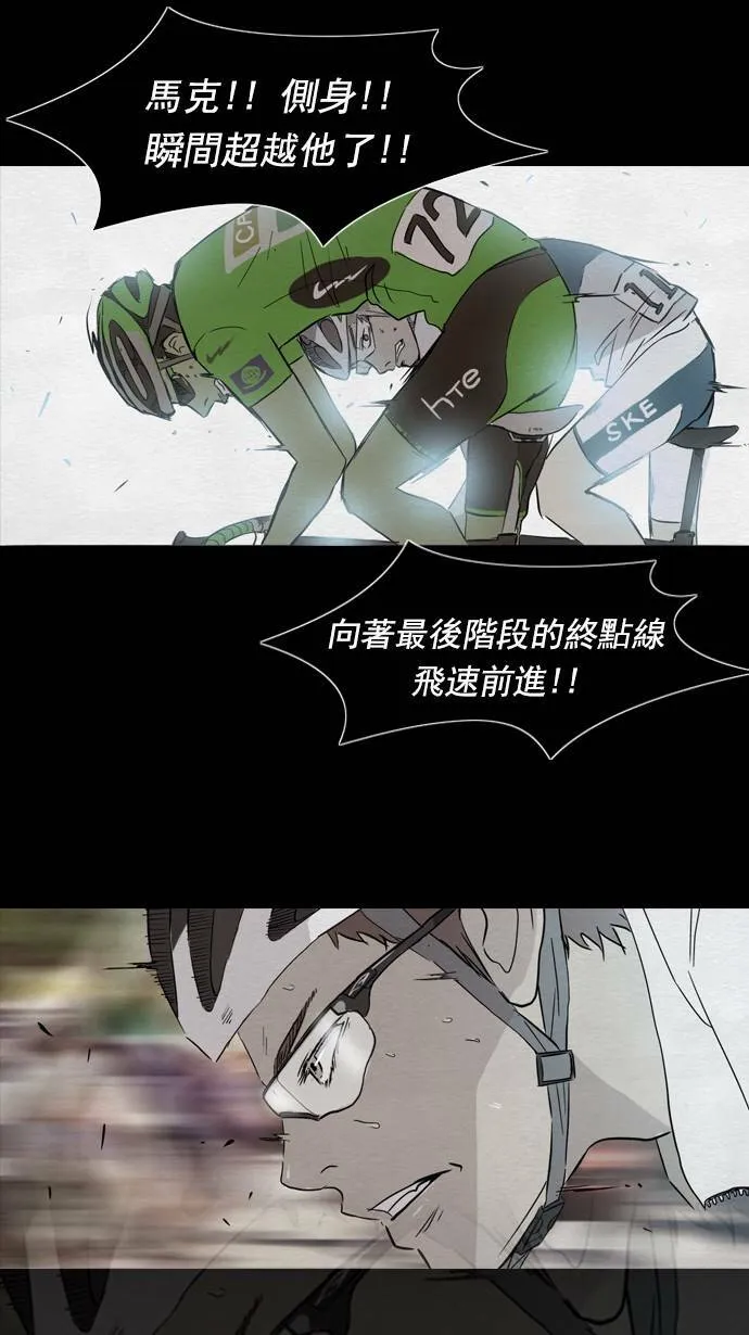 第25话 第20页