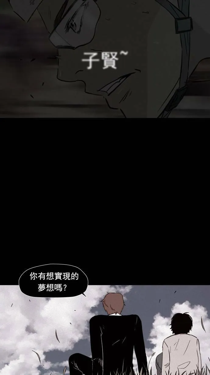 第25话 第21页
