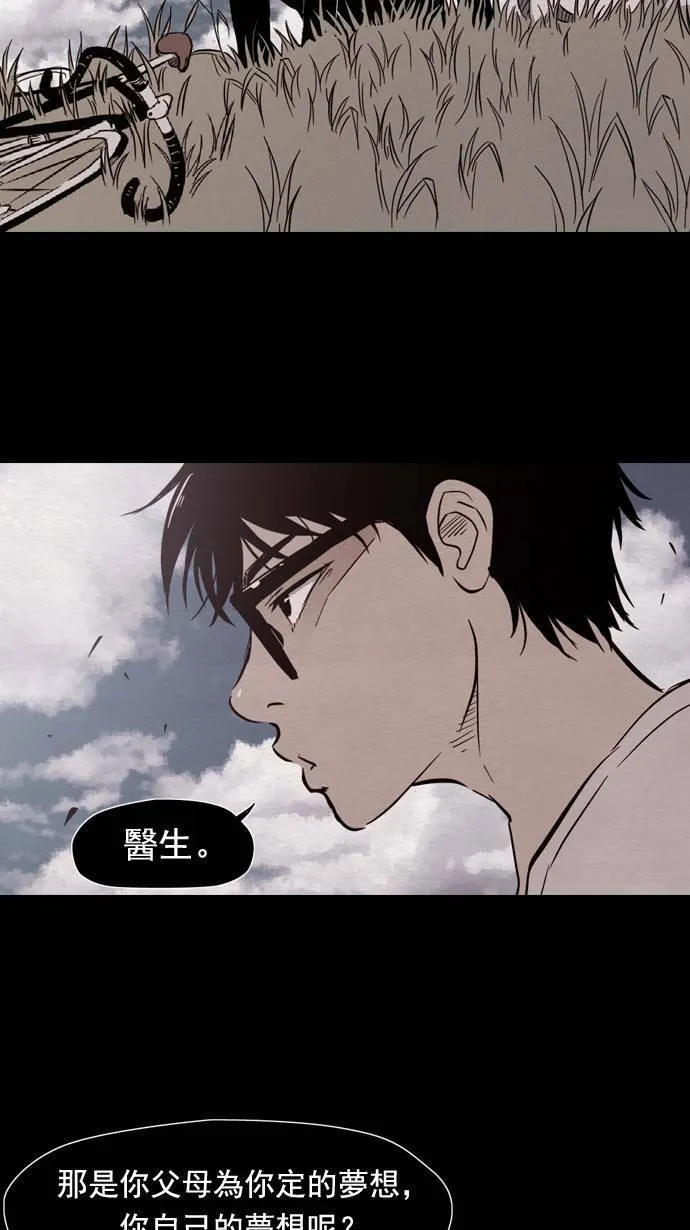 第25话 第22页