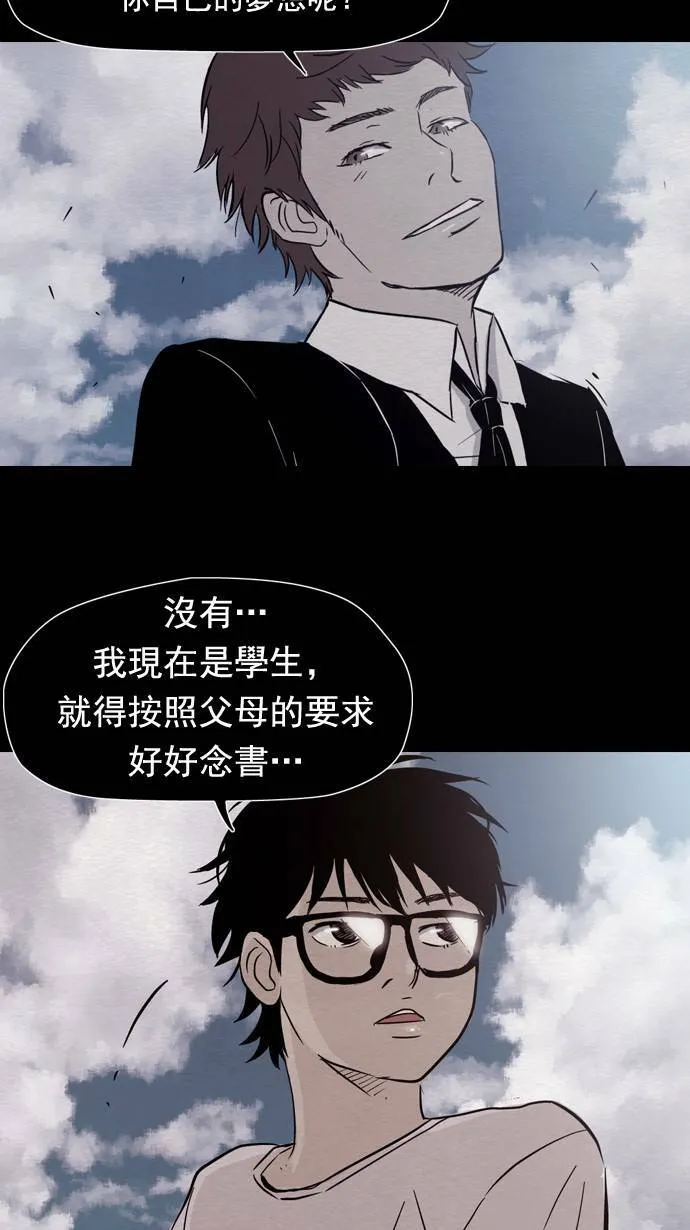 第25话 第23页