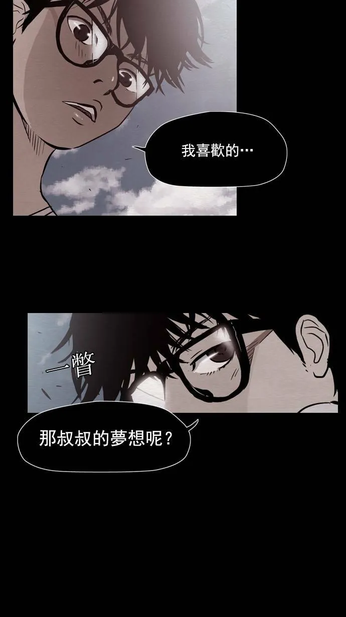 第25话 第25页
