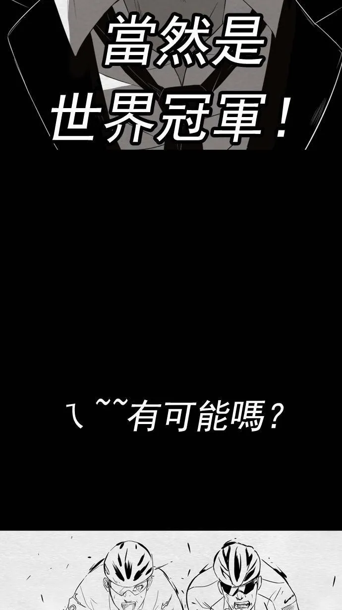 第25话 第27页
