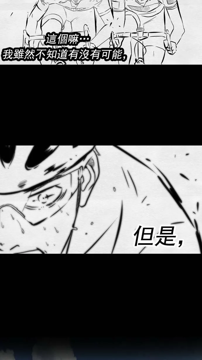 第25话 第28页