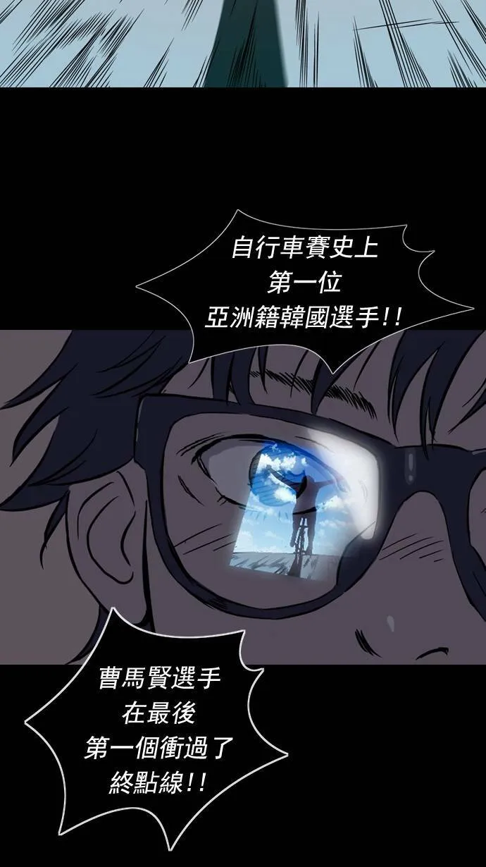 第25话 第30页