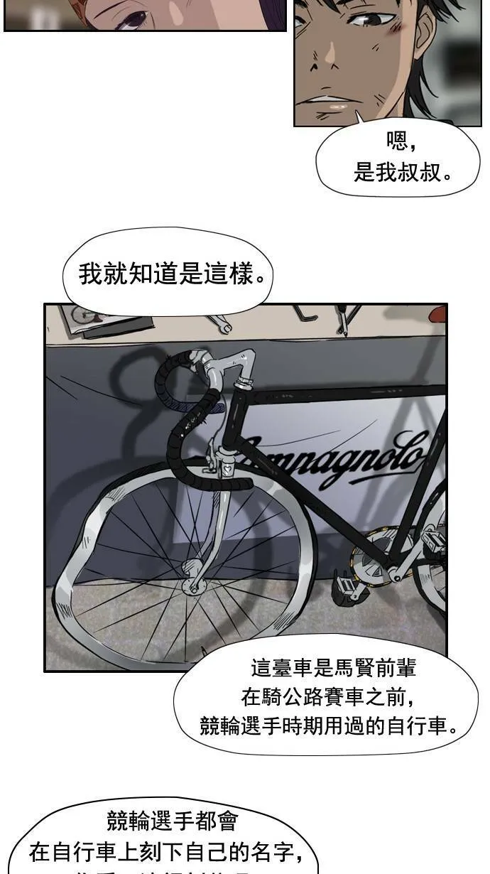 第25话 第35页