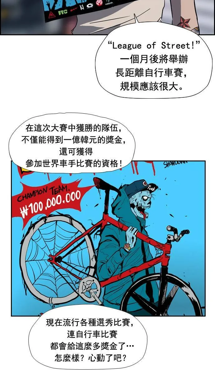 第25话 第40页