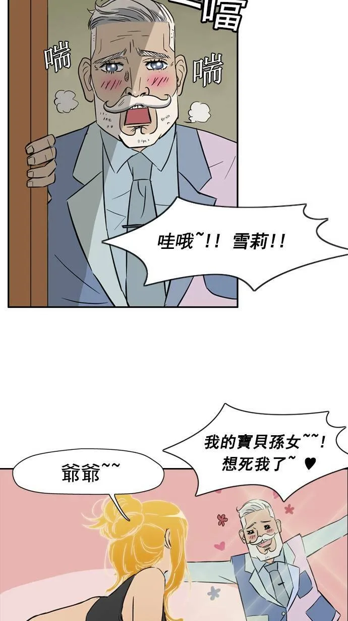 第25话 第47页