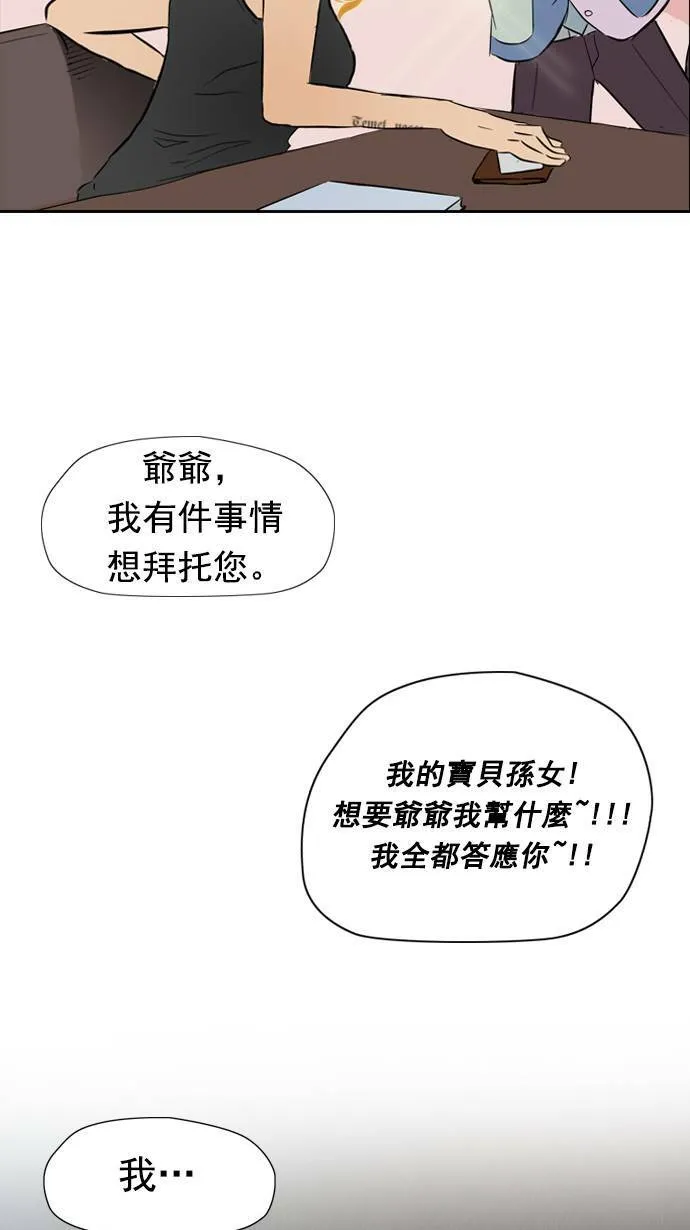 第25话 第48页