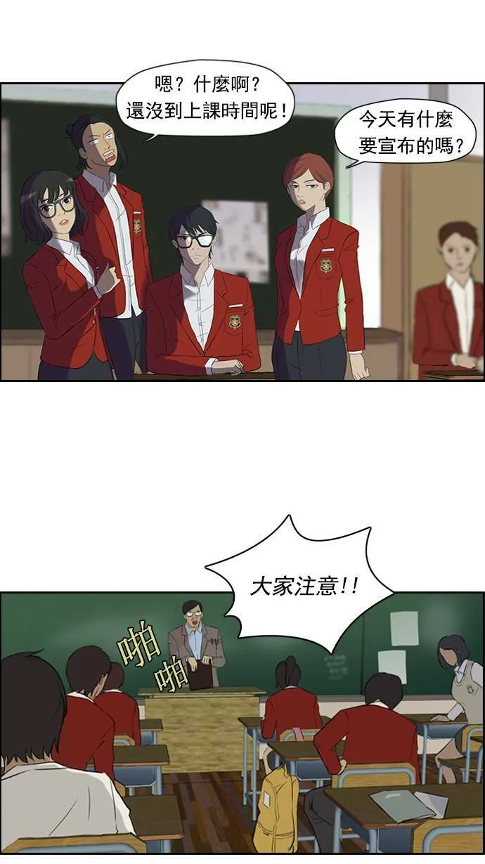 第26话 第10页