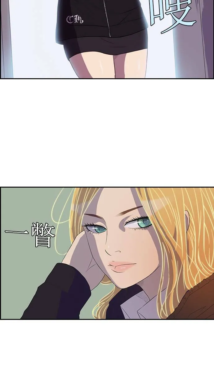 第26话 第13页
