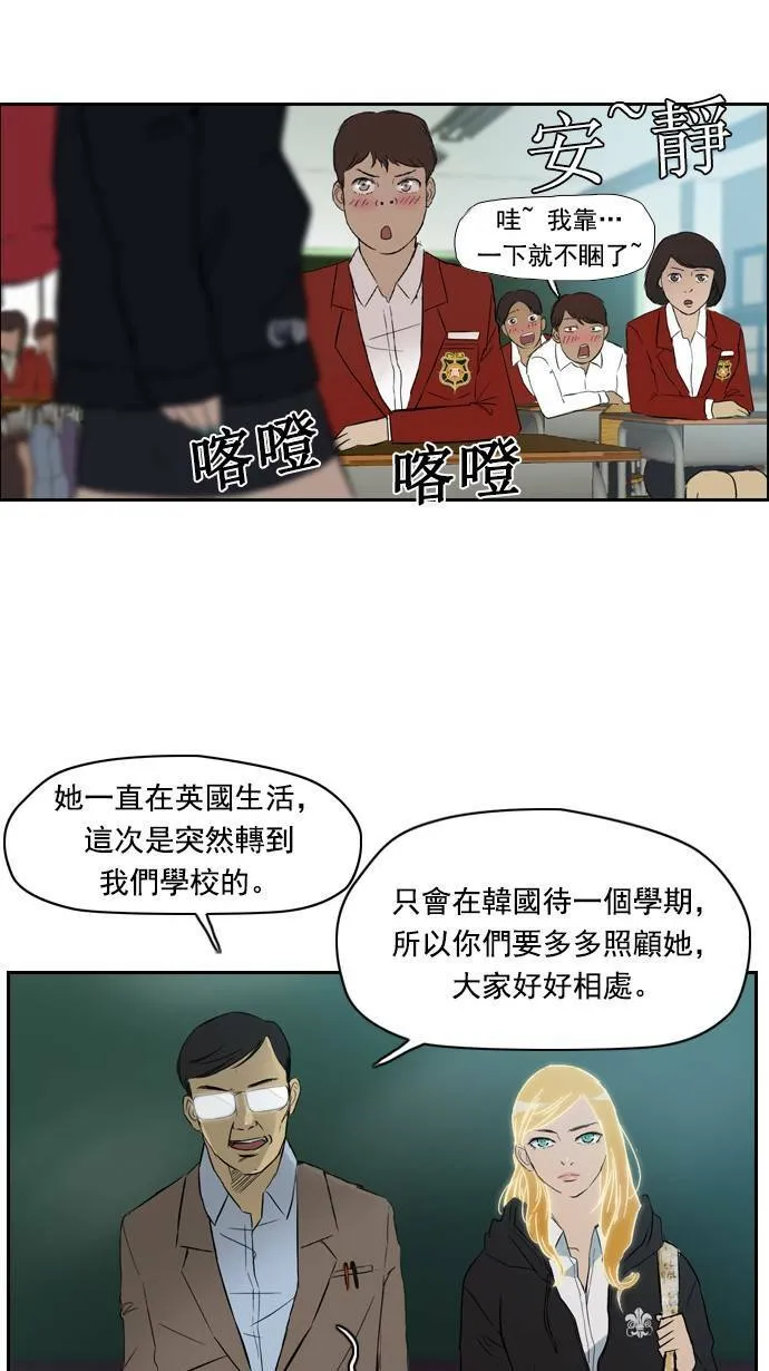 第26话 第14页