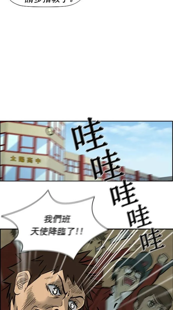 第26话 第16页