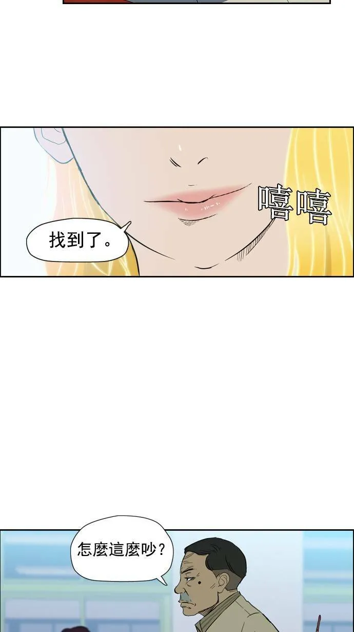 第26话 第19页