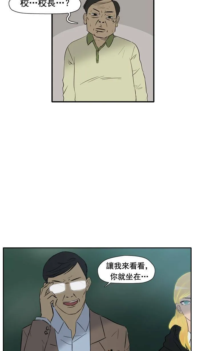 第26话 第22页