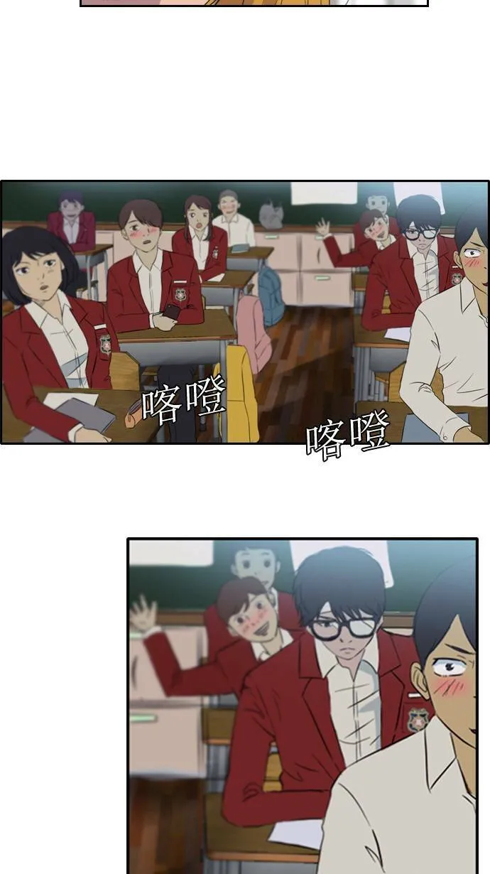 第26话 第24页