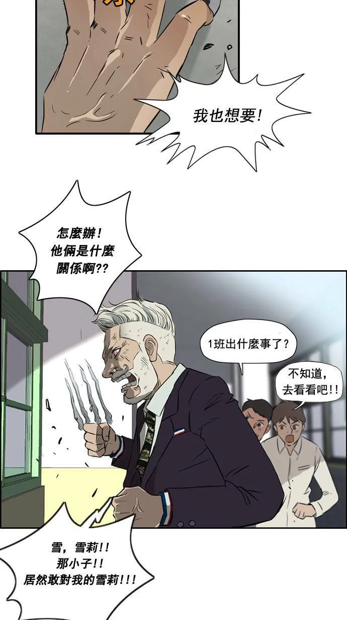 第26话 第30页